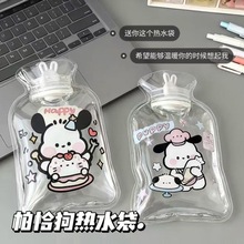 学生防爆可爱热水袋透明帕恰注水暖手宝迷你保温大容量