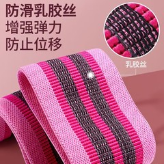 美臀帶阻力帶防滑彈力翹臀圈健身深蹲虐臀圈瑜伽拉力拉伸環形工廠