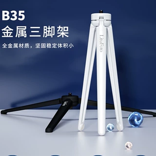 丽能4/1投影仪固定金属支架桌面三脚架相机支架补光灯架直播自拍