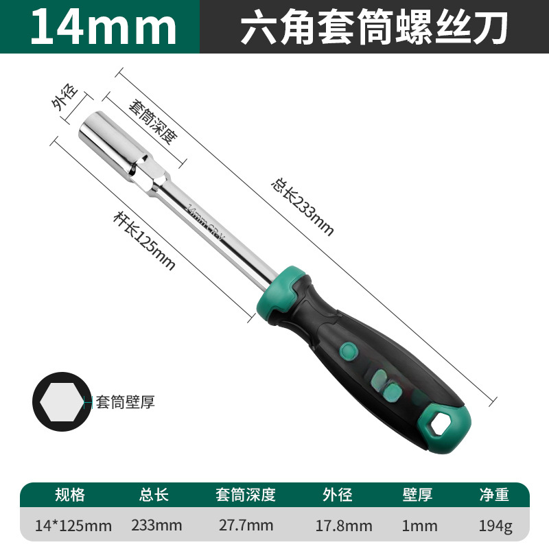 5.5 7 8 10mm llave de manguito hexagonal en el bosque verde para extender el conjunto de herramientas de destornillador