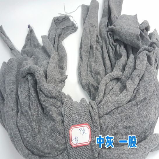 羊绒拆片编织瑕疵处理羊绒衣片机织可批易拆diy