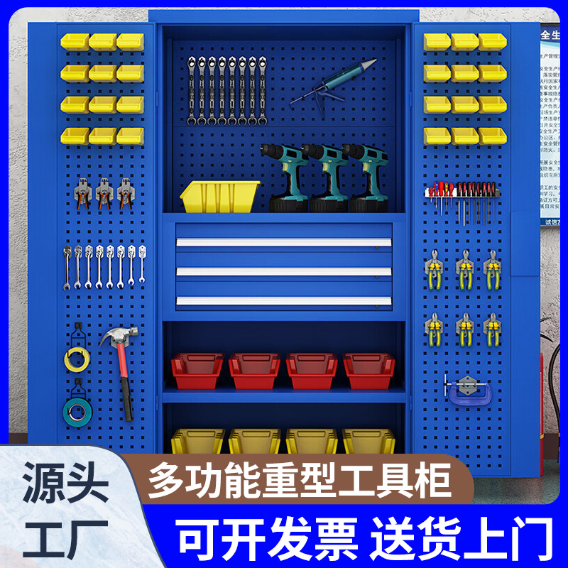 重庆重型五金工具柜定制多功能抽屉工具车双开门修理厂车间储物柜