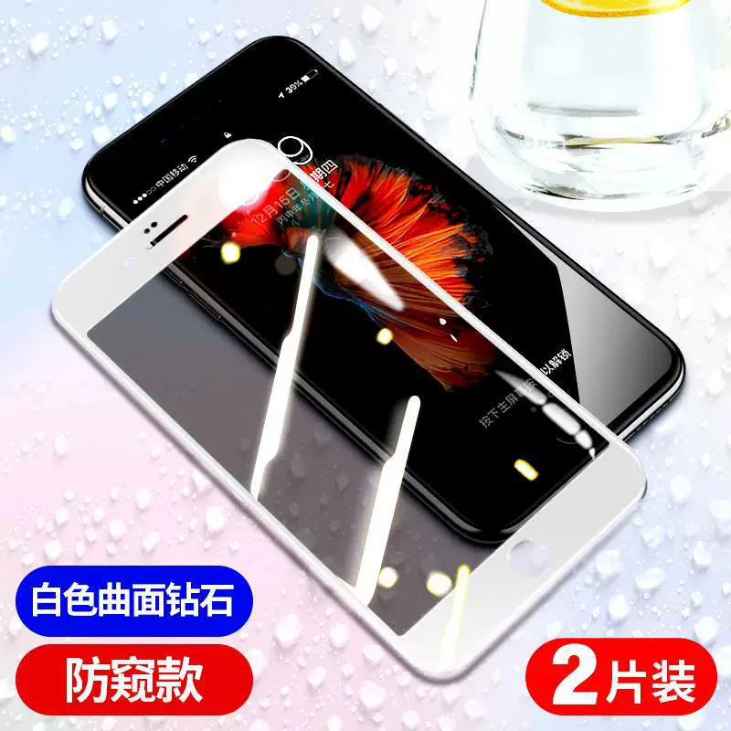 Apple, совместимо с iPhone 6, мобильный телефон, iPhone, 6S, 6plus