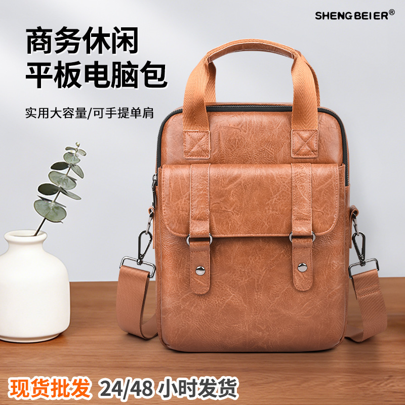 Business casual tablet bag, large capacity, high-end PU leather, waterproof, single shoulder crossbody iPad tablet storage bag