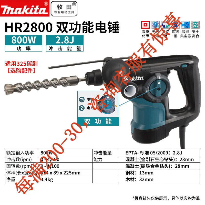 Mu田 Mu田 cuatro pozo martillo eléctrico taladro de impacto de tres funciones picadora eléctrica de alta potencia ranura perforación herramienta eléctrica de hormigonización H