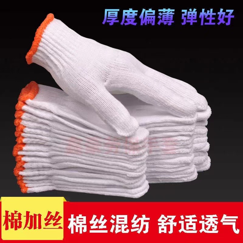 400G 화이트 플러스 실크