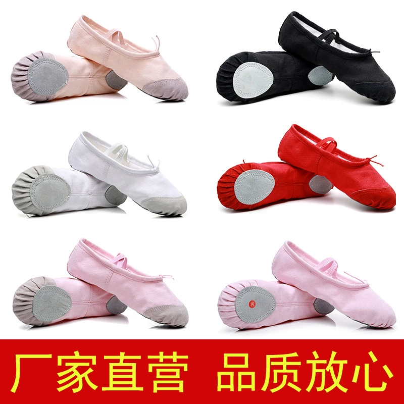 Танцевальная обувь для женщин и взрослых детей для девочек Практика тела с мягкой подошвой Кошачий коготь Этнический танец Специальный китайский красный балет
