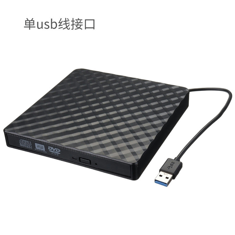 USB外付け光学ドライブ ノートパソコン一体型ユニバーサルモバイルDVDレコーダー DVDディスクプレーヤー|undefined
