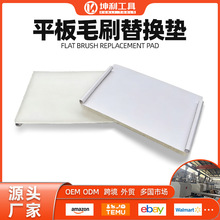 ��߅��ë��ˢ���ð�\�����߅����Q�| \����ֲë ˇ�g���a�ጣ��