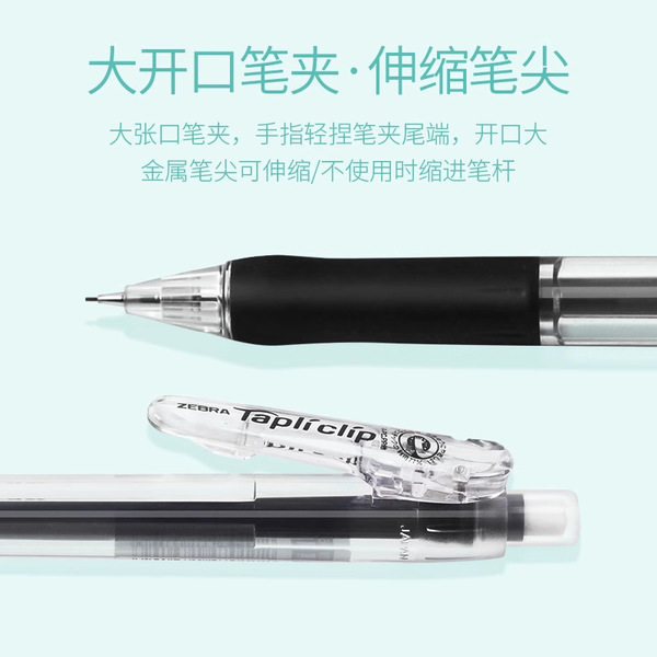 Automatic children's stationery