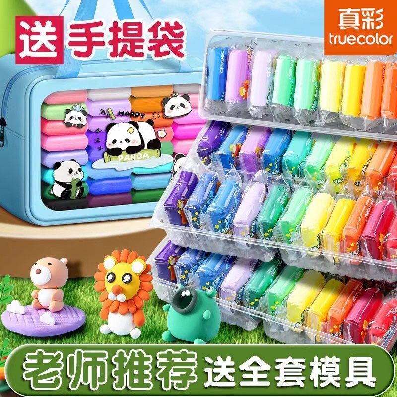True Color Ultra-Light Clay Kindergarten Handmade Plasticine Packaging Space Clay 36 Colors Super Clay Material Pack True Color Ultra-Light Clay Kindergarten Handmade Plasticine Packaging Space Clay 36 Colors Super Clay Material Pack