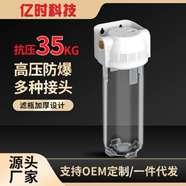 净水器;净水器配件