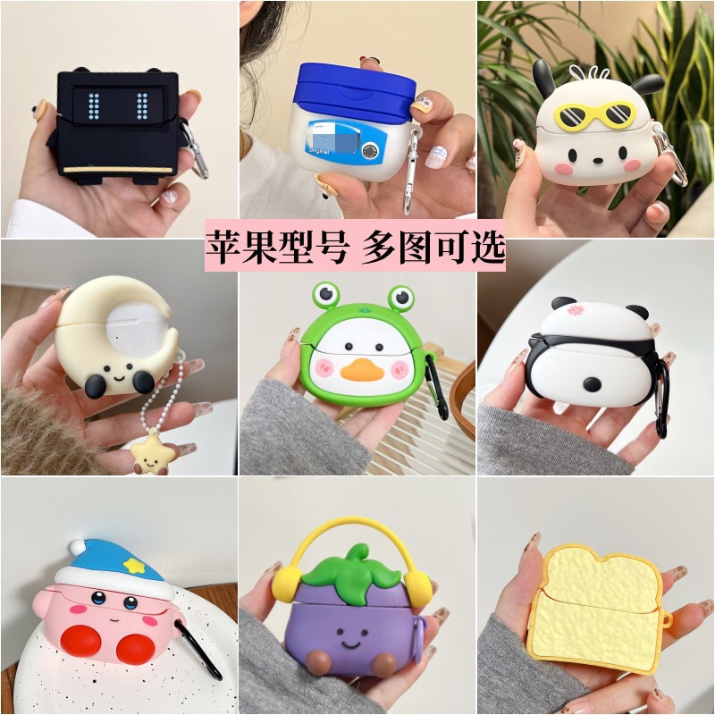 For Apple Airpods4 Bluetooth Headset Protective Case Pro2/3 Generation Cartoon Silicone Soft Case Cute Personality Warehouse