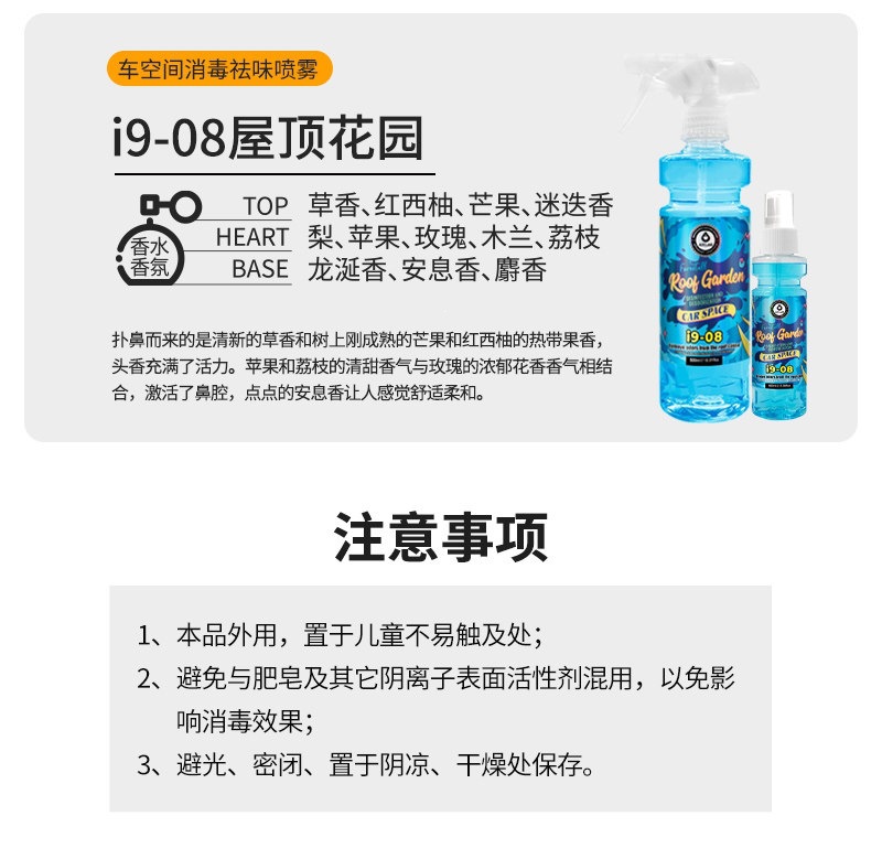Suitable for i9 car interior odor removal, car deodorizer, air conditioner sterilizer, antibacterial odor eliminator, air freshener