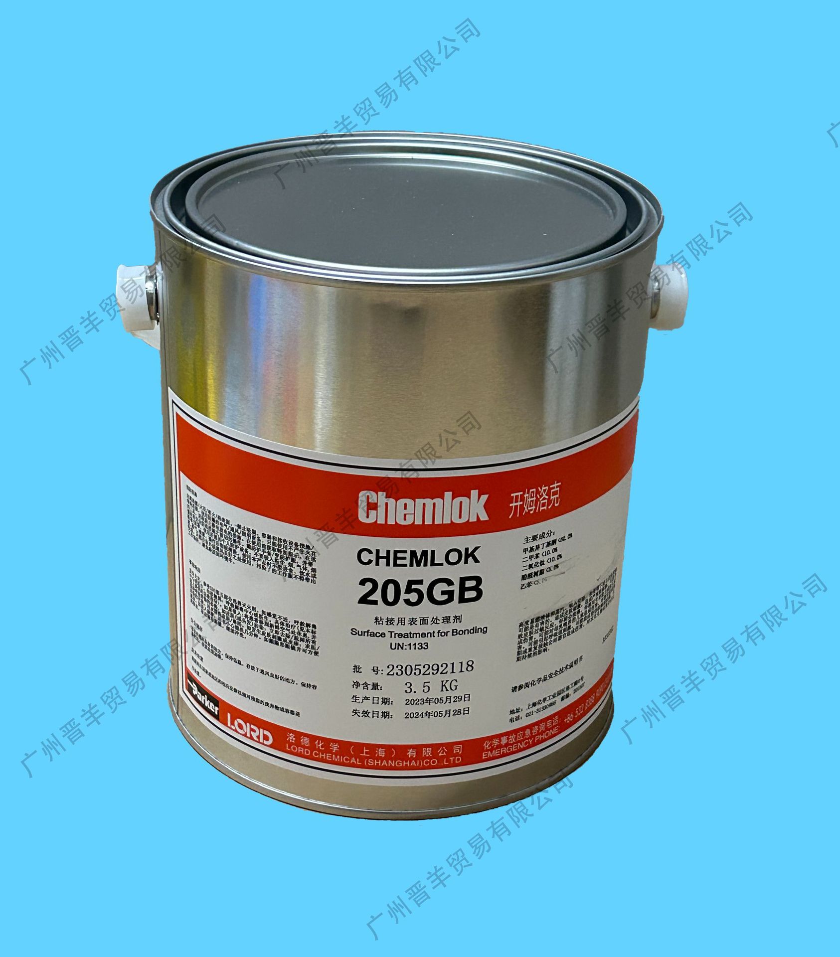 CHEMLOK洛德化学 底涂单涂 丁晴橡胶和金属 开姆洛克胶粘剂205