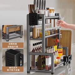 Gun Gray Kitchen Condiment Storage Rack Condiment Rack Countertop Condiment Storage Rack Knife Rack Chopstick Tube Chopping Board Rack New