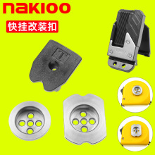 跨境新品工具改装快挂扣金属卷尺扣电工快拆扣腰挂扣通用田岛快扣