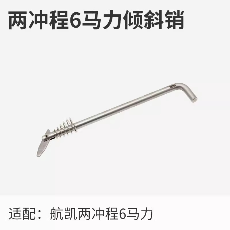 Hangkai Erchong 6.0 hp fuera de la máquina accesorios de la hélice bujías de encendido engranaje de cigüeñal de motor de pesca