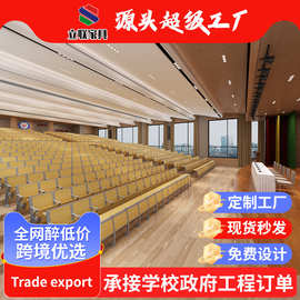 学校阶梯教室排椅礼堂椅报告厅座椅阶梯课室课桌椅铝合金连排座椅