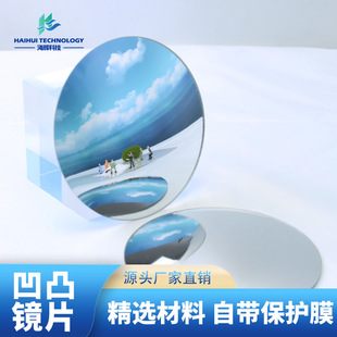 ����냺��ȫ�h��͹���R�S�Ҷ��� ��܇����V��͹�RС�A�RƬ���l