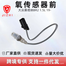 04E906262HL ��������ǰ �m��� ��ɣ���{BR2 1.5L 19-
