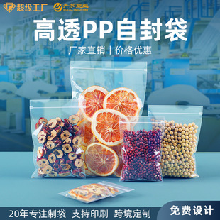 �F؛���lpp�Է���Ӻ��͸���ϻ���ʳƷ�ɹ�����ܷ��ʳƷ���b��