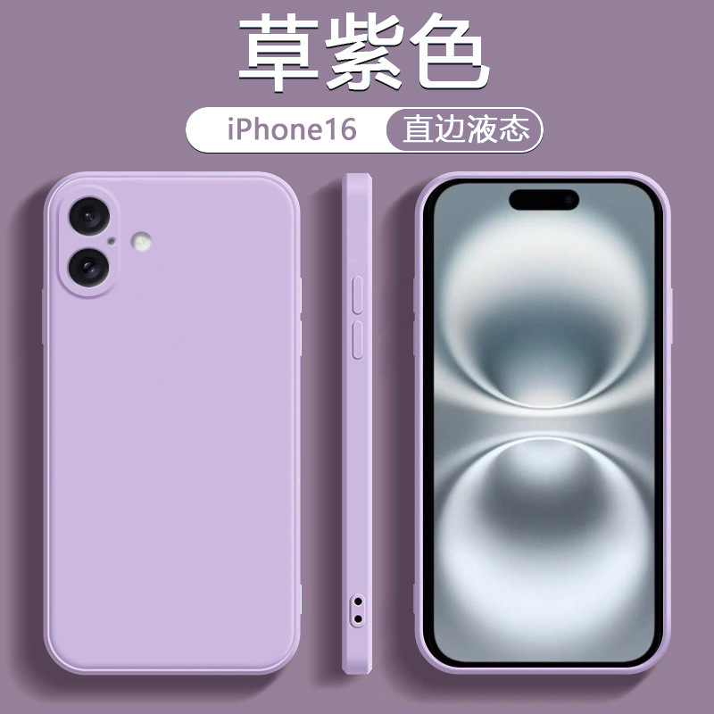 iPhone16promax、液状15シリコン14pro、Apple13ケース、12pro携帯電話ケース、耐衝撃に適しています。|undefined