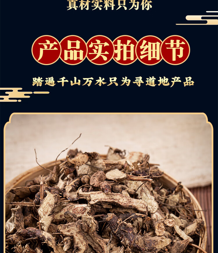 Xian Ling Pi Epimedium Root 500g Dried Yin Yang Huo Raw Herb for Traditional Decoctions quality and texture