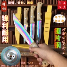 锋钢大河家屠宰专用刀剔骨刀杀羊卖肉刀分割切肉刀具肉联厂专用刀