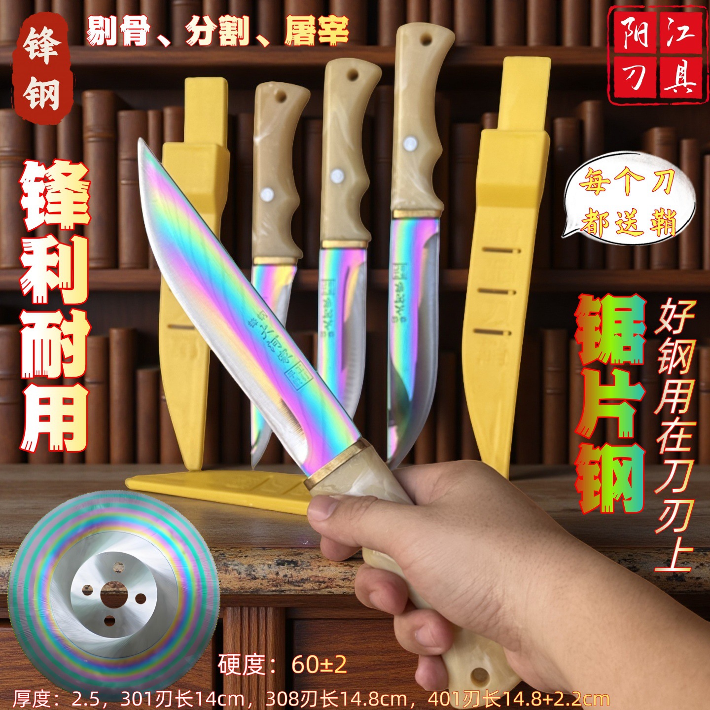 锋钢大河家屠宰专用刀剔骨刀杀羊卖肉刀分割切肉刀具肉联厂专用刀