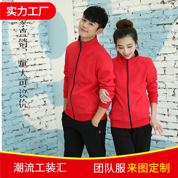 thickening Plush Solid Lovers money Sweater Class clothes coverall spring and autumn coat Customized Embroidery printing LOGO