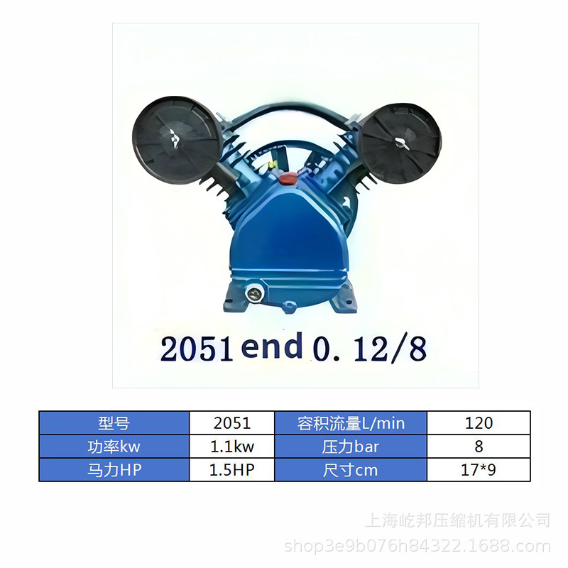 屹邦空压机配件双缸2051 2055 2065 3065 2090 3080活塞泵头机头|undefined