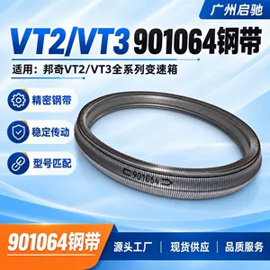 Suitable for Punch Cvt Transmission Steel Belt 901064, Compatible with All Jac and Geely Models