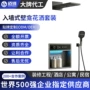 安装工程淋浴酒店花洒