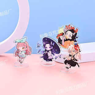 Manufacturer Customized Cute Cartoon Acrylic Small Stand Desktop Decoration Ornaments Animation Peripheral Two-Dimensional Gifts