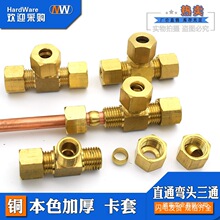�~����ֱͨ���^��ͨ��ͨ���^�����C����ӝ���6/8/10/12 �S�~�Ӻ�