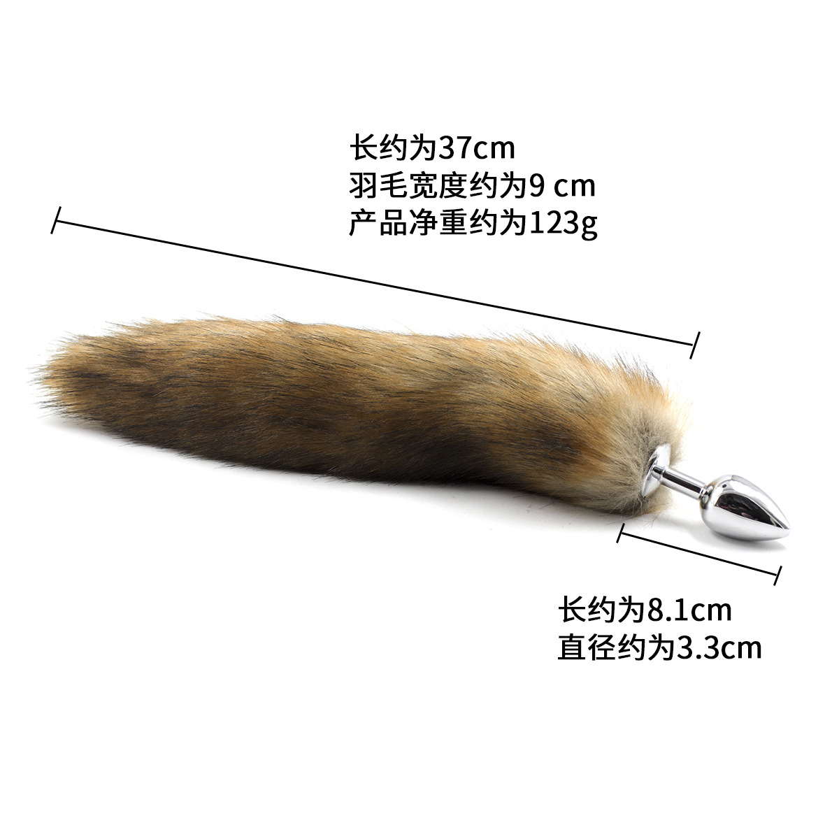 Directamente del fabricante: cola divertida, piel artificial, piel sintética, cola de zorro, tapón anal, expansor anal, herramienta de expansión anal SM, juguete sexual.