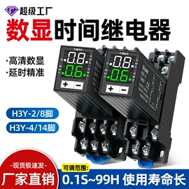 按钮开关;交通警示灯;船型开关