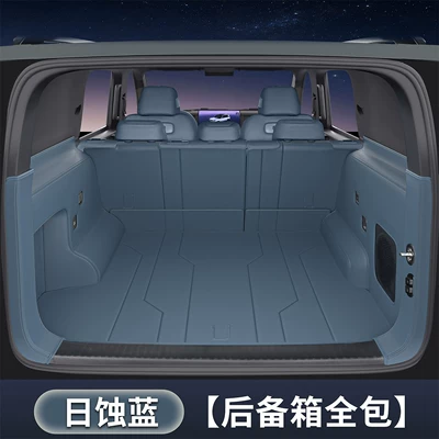 Trunk Mat, Full Surround Special | Trunk Mat - full-surround-eclipse-blue-other