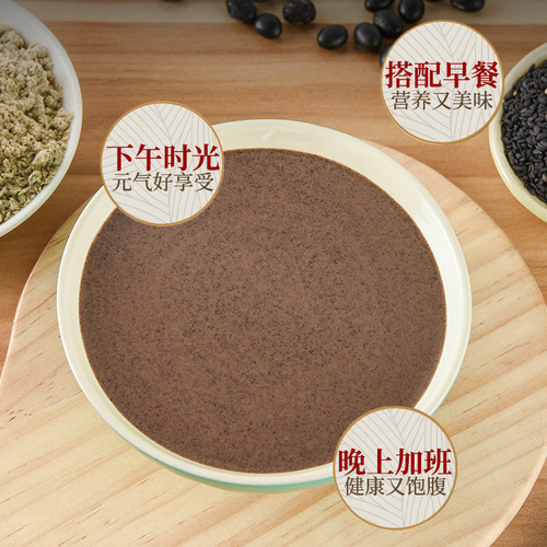 Wholesale Nutritional Meal Replacement Five-Grain Powder, Black Sesame Wuhei Powder, Black Rice and Black Bean Mixed Grain Powder, Instant Breakfast Substitute