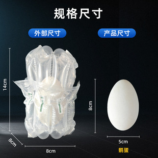 Wholesale 4-Column 10-High Goose Egg Air Column Bag Air Bag Bubble Column Shock-Proof Film Fall Inflatable Bag Packaging Bag Anti-Pressure Protection