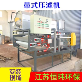 污水处理设备;污泥处理设备;过滤器