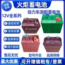 �����늳�3-DG-180/6V180AH200AH210AH230AH240AH늄��δ��|܇��