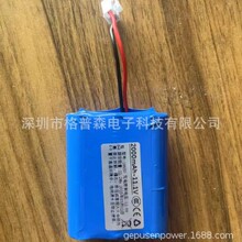 ���ÿ���KCMY-2901-T�����ǵ�� 18650 12V 2000mAh 5C����﮵��