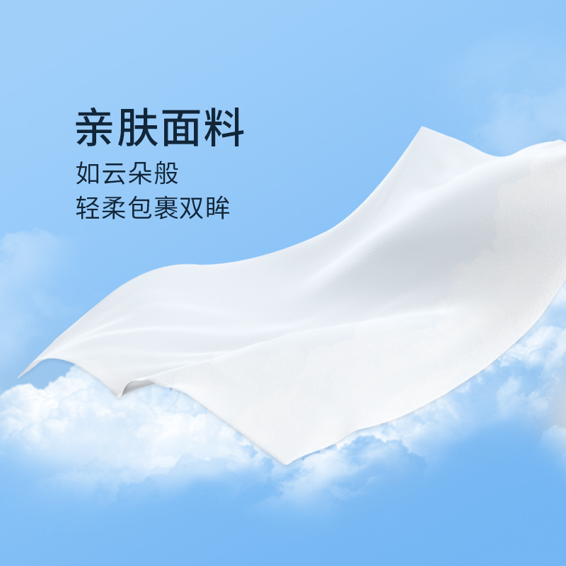 ルテインスチームアイマスクメーカー卸売菊カシア種子温湿布アイマスクスチーム使い捨て加熱アイパッチ|undefined
