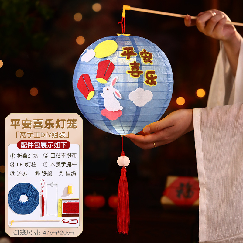 中秋节儿童手提灯笼2025新款折叠纸发光宫灯节日装饰DIY手工花灯|undefined