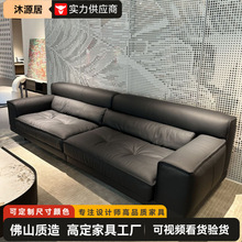 高端意式极简小户型真皮沙发客厅黑色直排三四人位羽绒牛皮沙发