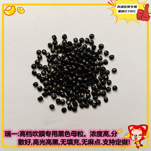 �߶˴�Ĥ ��ɫĸ�� �ߝ�ȴ�Ĥ �ڷN �߹ⴵĤ��ɫĸ2791C �o���c