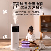 小熊落地式加湿器家用轻音智能卧室孕妇婴儿大容量喷雾空气加湿器
