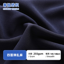 ���揗�y���������l ����Ůʿ���b�B��ȹ�����I�b���b����